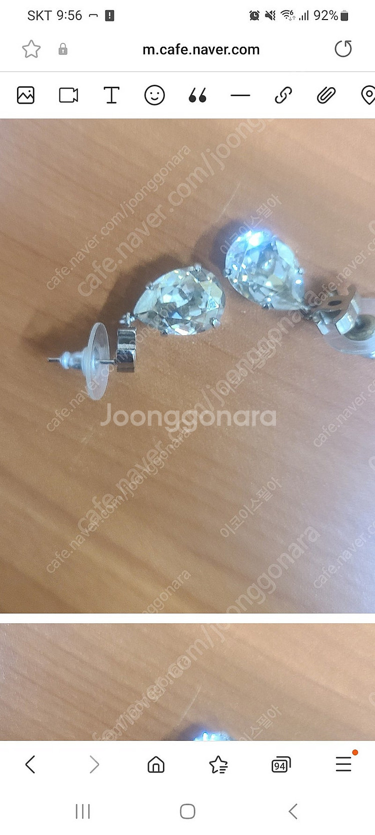 정품 샤넬 은장 크리스탈 귀걸이. 팝니다 정품 각인 인...--0