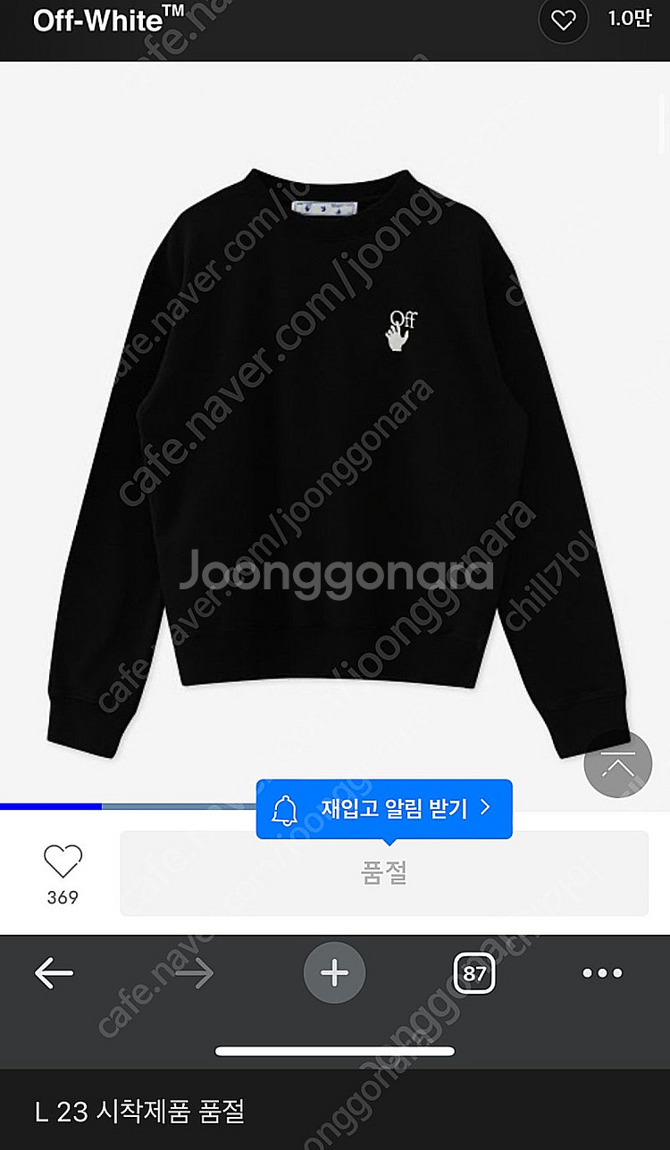서울)눕시 아크네 아이앱 나이키 스투시 아더에러 폴로 ...--8