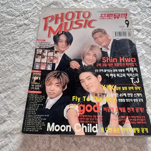 2000년 9월,PHOTO MUSIC, Moon Child문 차일드, T.J 장혁,신화, 신혜성, god표지, Fly To The Sky, 서태지,김종서