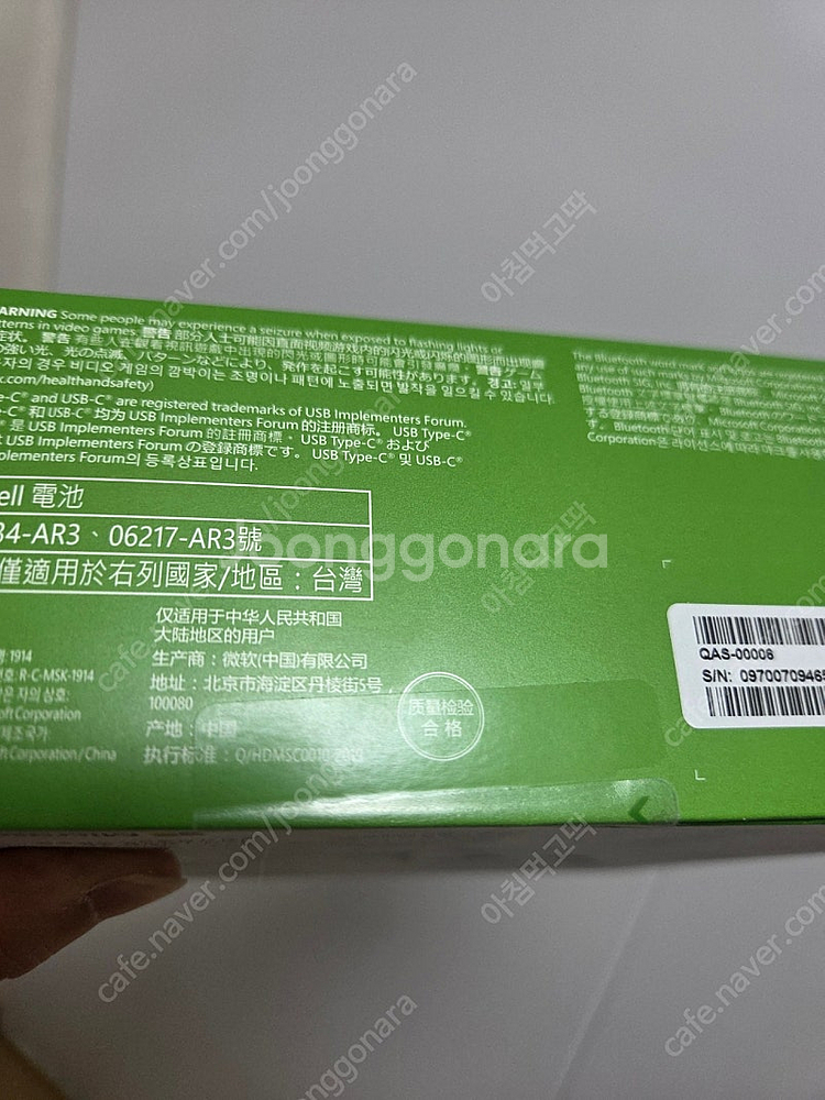 Xbox 엑스박스 4세대 컨트롤러 패드 화이트--0