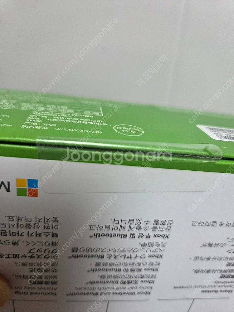 Xbox 엑스박스 4세대 컨트롤러 패드 화이트--1