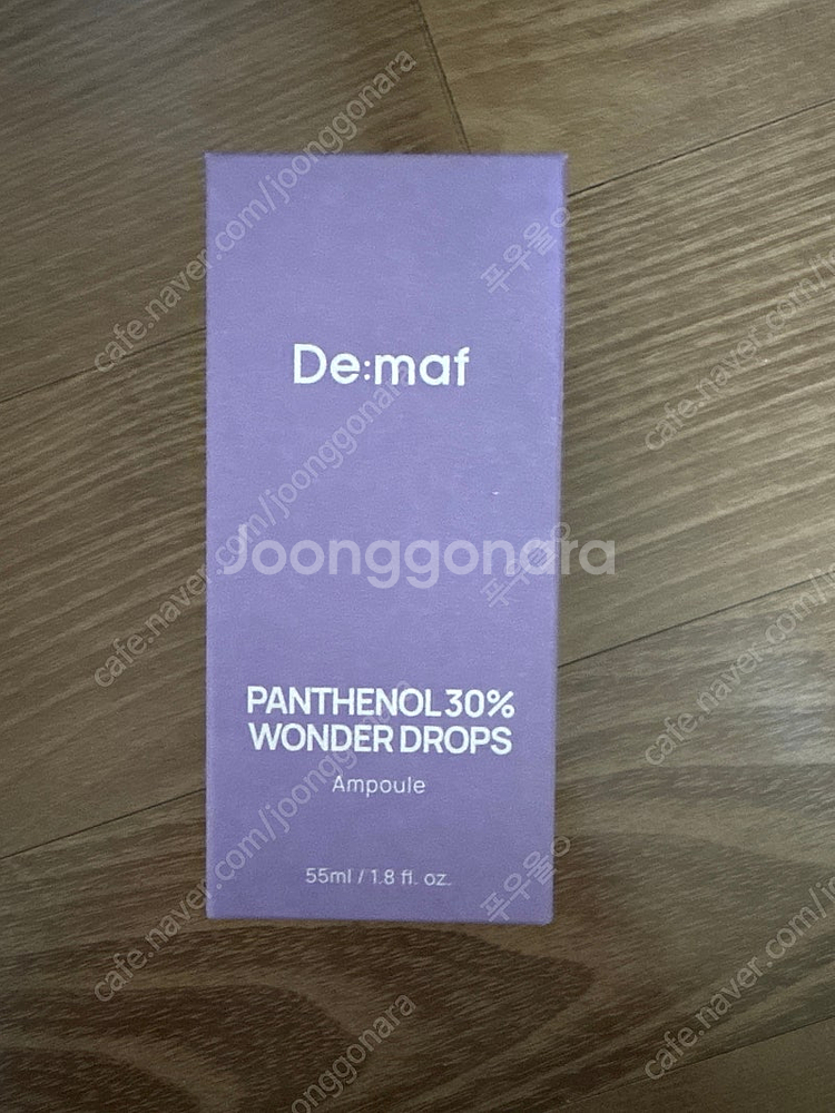 디마프 판테놀 앰플--0