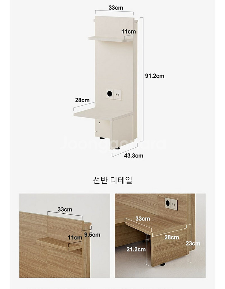 한샘 포엠 패널(미사용)--1