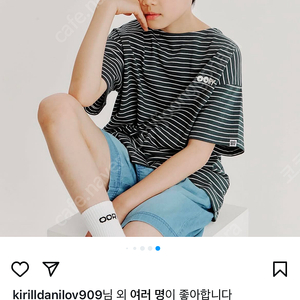 우리키즈 oory kids 초등학생 고학년 봄옷 여름옷 새제품 160 xl