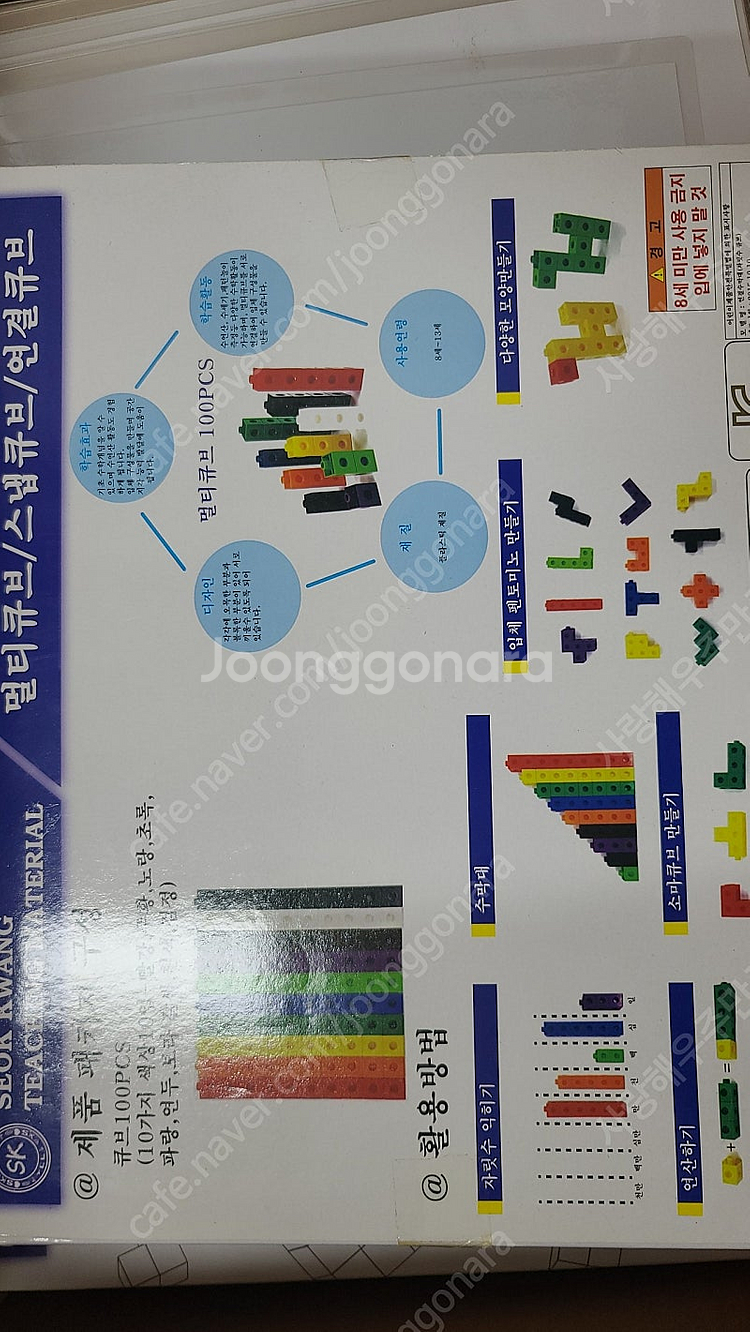 연결큐브 멀티큐브 100개 새것--2