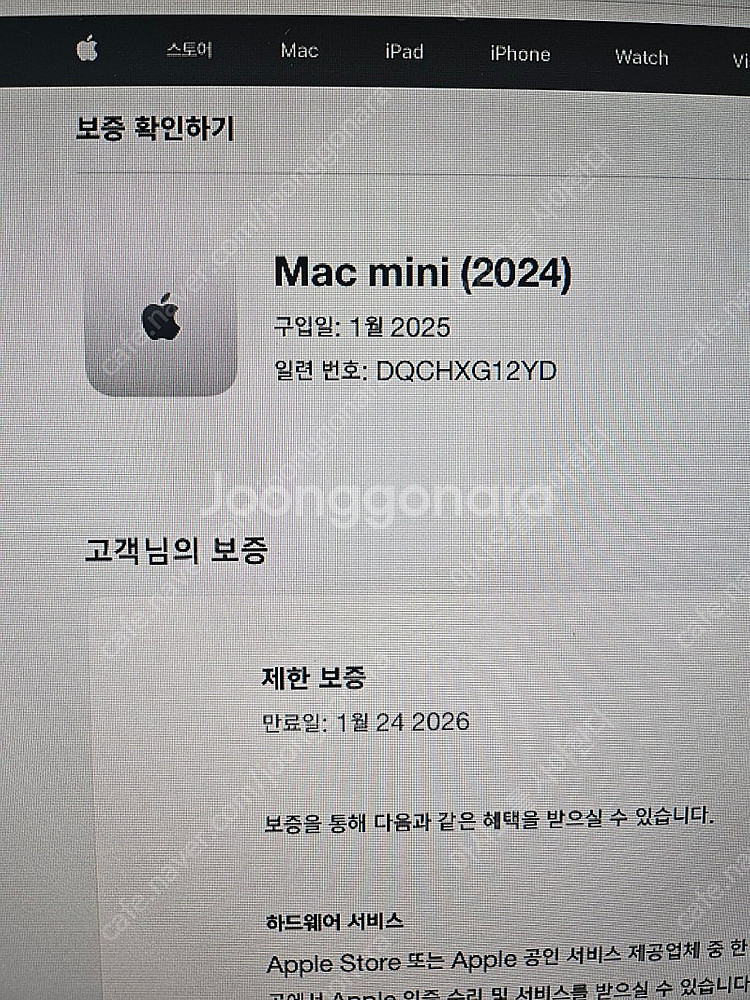 맥미니 M4 기본형 단순개봉--1