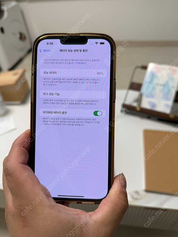 아이폰13프로 맥스 128g--6