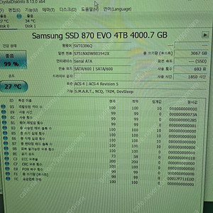 삼성 870 EVO 4TB SSD