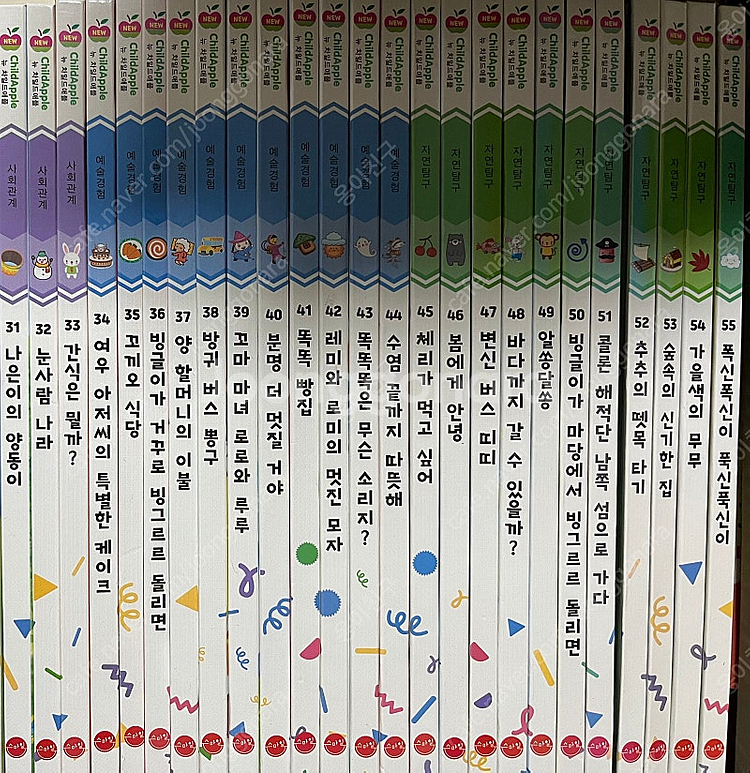 뉴차일드애플 55권, 베스트차일드애플 10권, 차일드애...--1