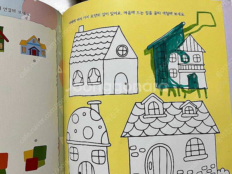 뉴차일드애플 55권, 베스트차일드애플 10권, 차일드애...--7