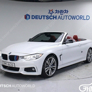 [BMW]4시리즈 (F32) 428i 컨버터블 M 스포츠 ★중고차★중고차매입★전액할부★저신용자★신불자★소액할부★현금★카드 전부 가능합니다!