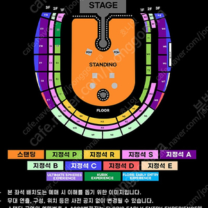 콜드플레이 내한공연 4.18금요일 1매 3층E7