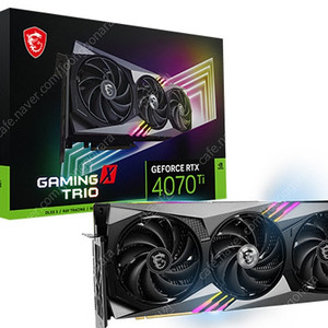 RTX 4070 Ti 또는 4070 super 구매/교환 희망합니다