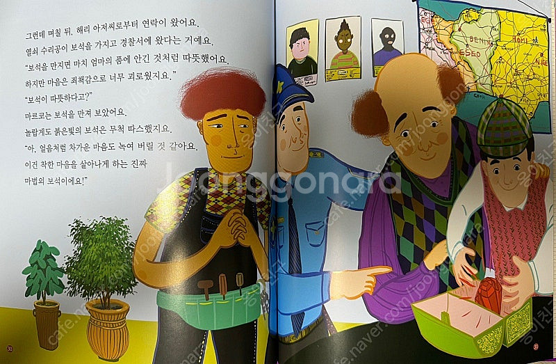 교원 솔루토이 수학 32권 + CD 택포--2