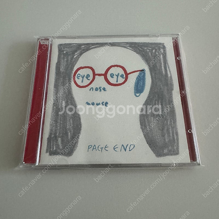 권영찬 1집 Page End--0
