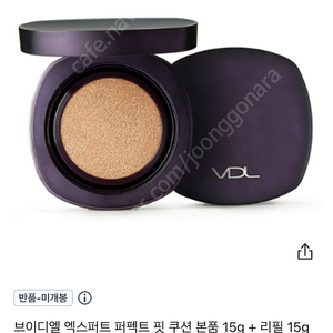 vdl 엑스퍼트 퍼펙트 핏 쿠션 v02 본품+리필