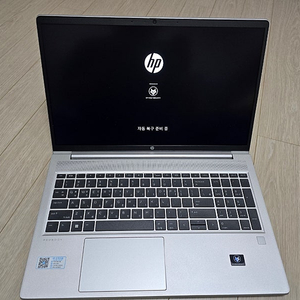 HP 455 G9 라이젠5 5625U 부품용