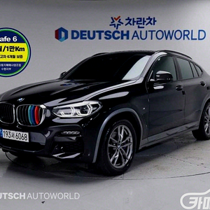 [BMW]X4 (G02) xDrive 20i M 스포츠 X 온라인 익스클루시브 에디션 2021 년 중고차 전국☆최저가판매☆최고가매입☆