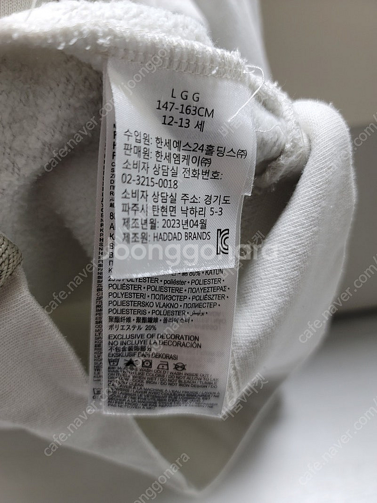 나이키 키즈 조던 파리생제르망 기모 후드 티셔츠 (L사...--6