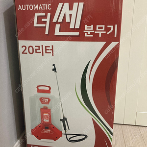 더쎈 분무기 20L 팝니다.