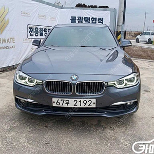 [BMW]3시리즈 (F30) 320i 럭셔리 ★중고차★중고차매입★전액할부★저신용자★신불자★소액할부★현금★카드 전부 가능합니다!