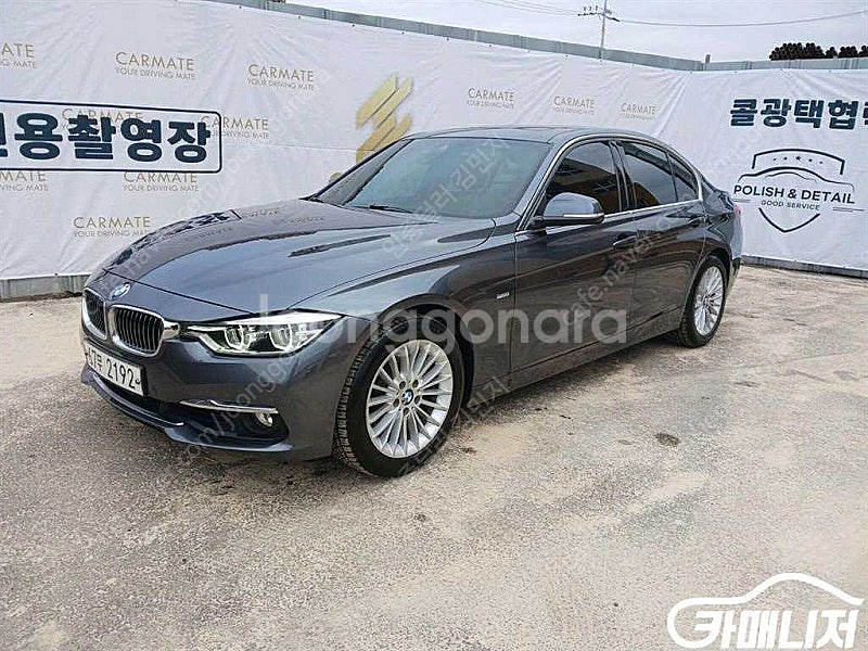 [BMW]3시리즈 (F30) 320i 럭셔리 ★중고차★...--2