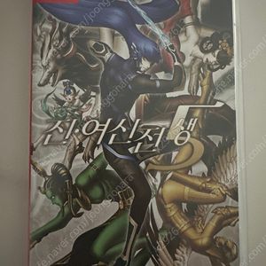 스위치 진 여신전생 5 판매 합니다(택포)