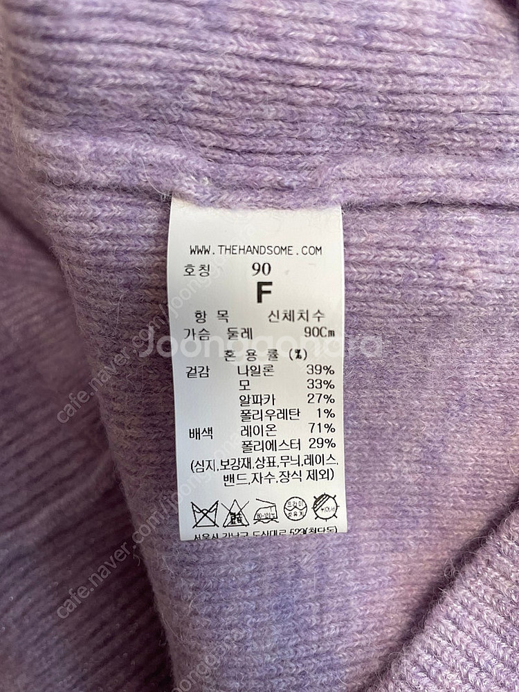 한섬 마인 가디건--4