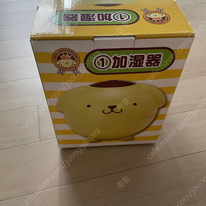 폼폼푸린 가습기 쿠지 1등상