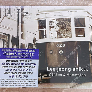 CD)이정식 7집 - Oldies & Memories + Moon Illusion [Special Edition] 미개봉