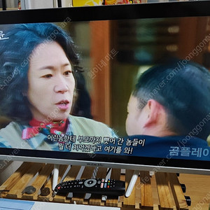 와이드뷰 32인치 구글TV Gtwv320Hd11