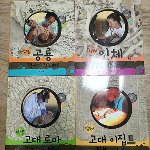 DK비주얼박물관 엑스퍼트세트