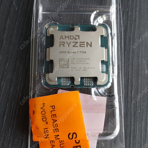 AMD 라이젠7-5세대 7700 (라파엘) cpu