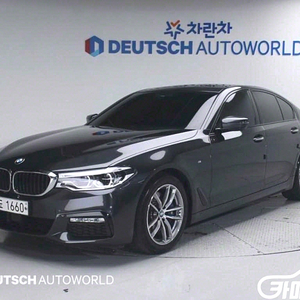 [BMW]5시리즈 (G30) 530i M 스포츠 플러스 (5인승) 2017 년 중고차 전국☆최저가판매☆최고가매입☆