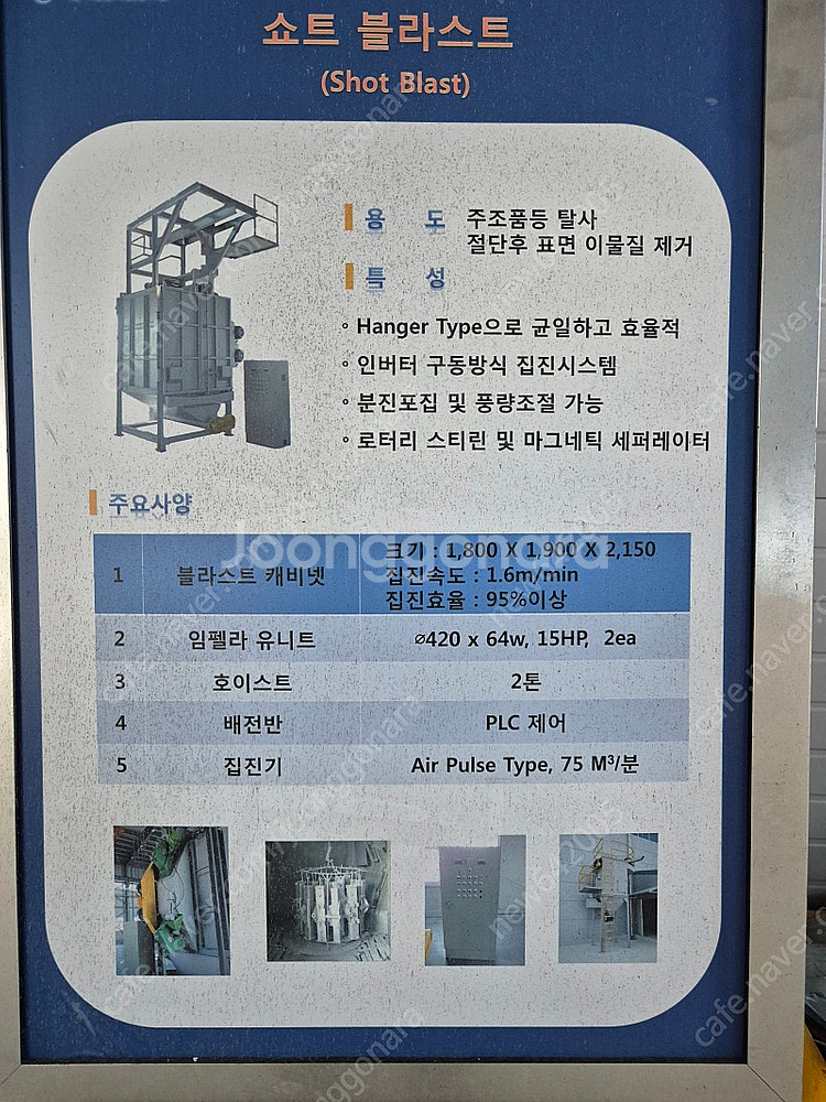 행거쇼트기판매--1