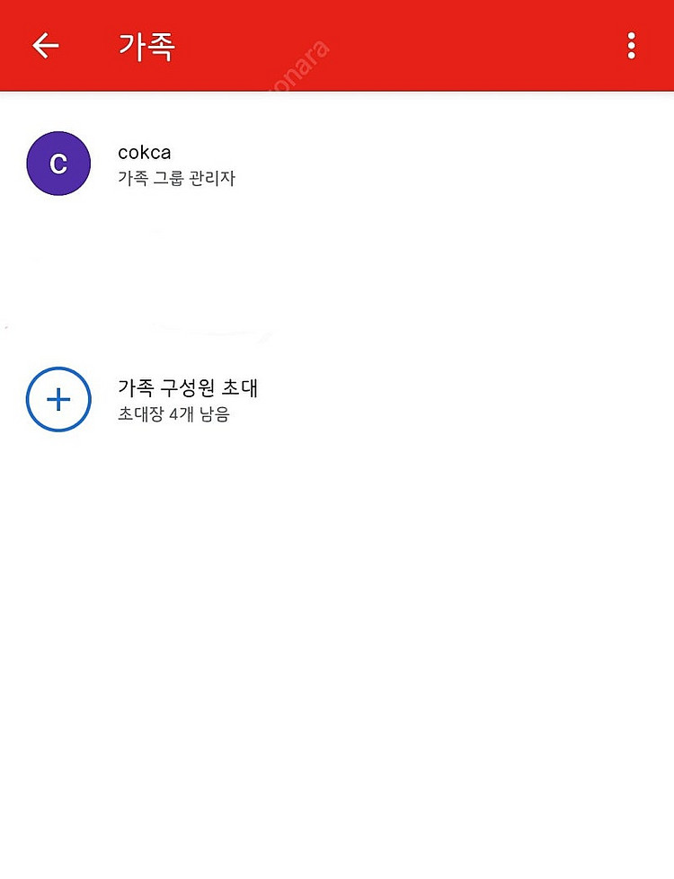 (소통 및 관리 최상) 유투브(뮤직 포함) & 넷플릭스...--1