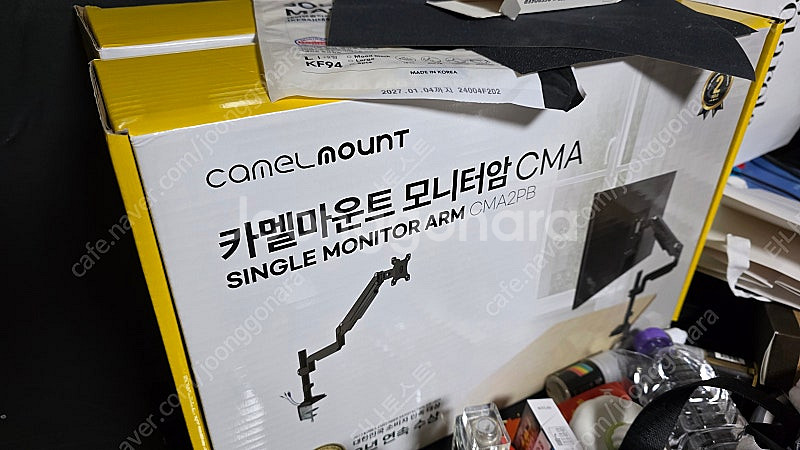 모니터암 카멜마운트 CMA2PB--0