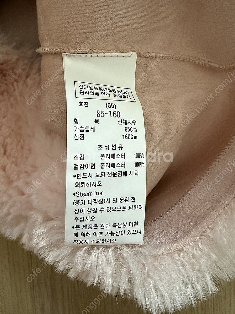 <새상품> 듀엘 에코퍼 무스탕 자켓 핑크 55--3