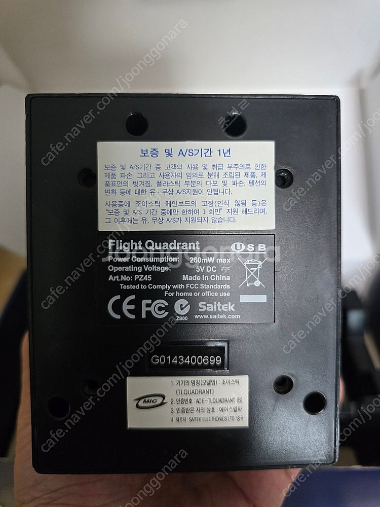 saitek throttle qudrant--5