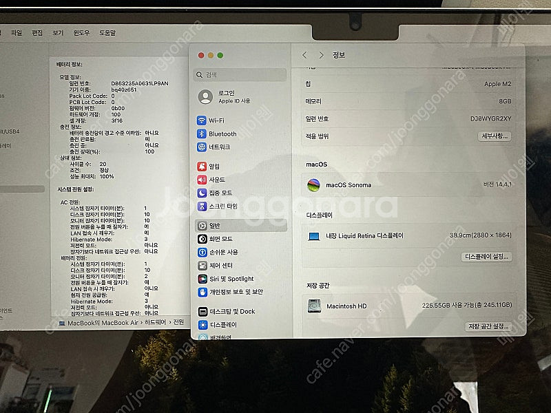 맥북에어 M2 15인치 실버 8GB/256GB 풀박스 ...--5