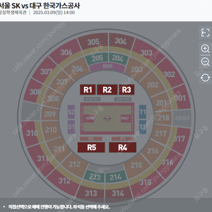 2025.03.09(일) 14:00 [2024-2025 KCC 프로농구]서울 SK vs 대구 한국가스공사 [R석] 플로어석(1층) R4구역 1석