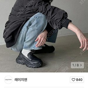 레이지앤 235 페니로퍼 예쁜신발