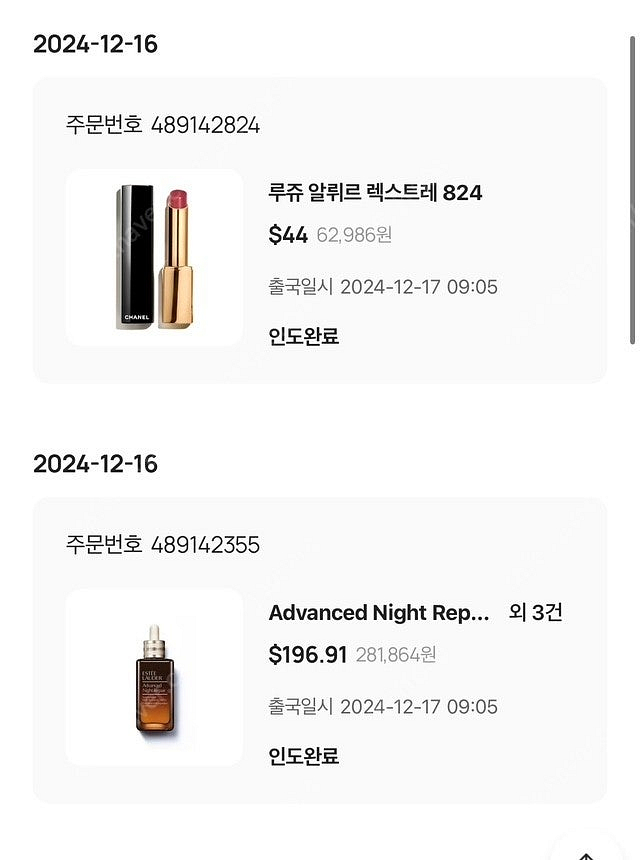 에스티로더 갈색병 세럼 100ml (면세점)--1