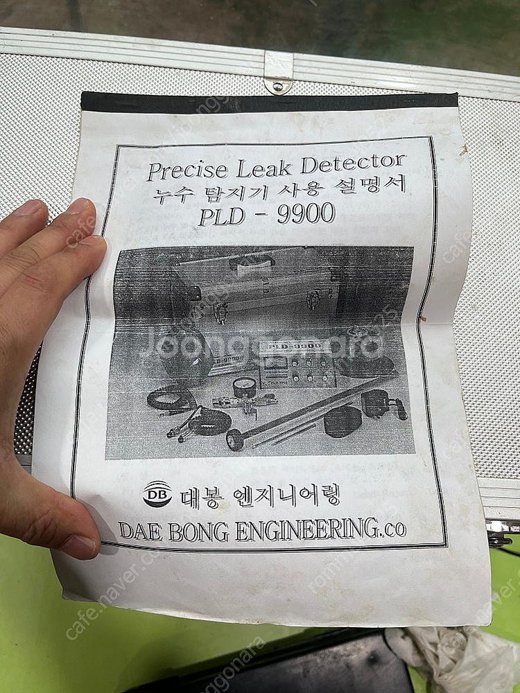 누수탐지기 pld-9900--1