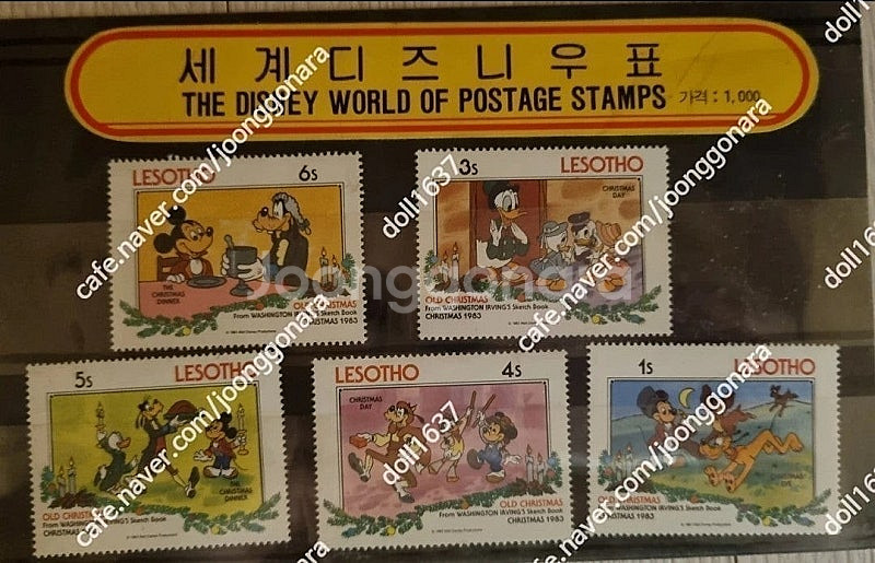 디즈니 정품우표--1