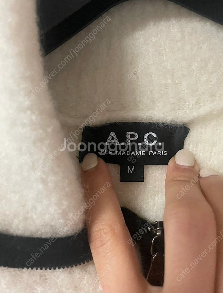 A.P.C 가디건--5