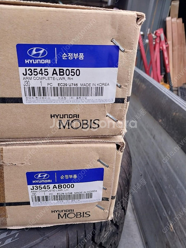 벨로스터n , i30PD , 아반떼AD 튜익스 용품 여...--5