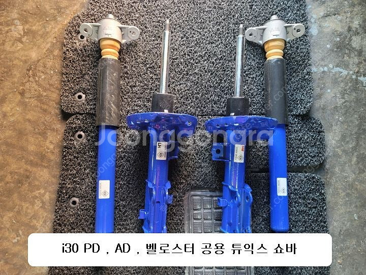 벨로스터n , i30PD , 아반떼AD 튜익스 용품 여...--6