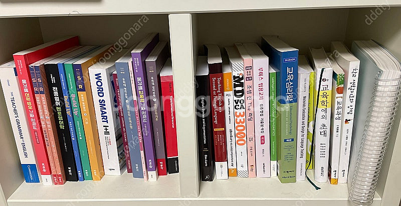 트포 Transformational Grammar (영...--0