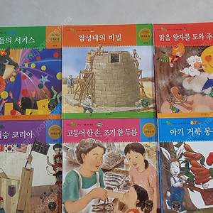 원더랜드 팝콘수학동화 60권